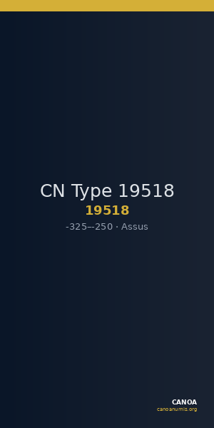 CN Type 19518 — CANOA