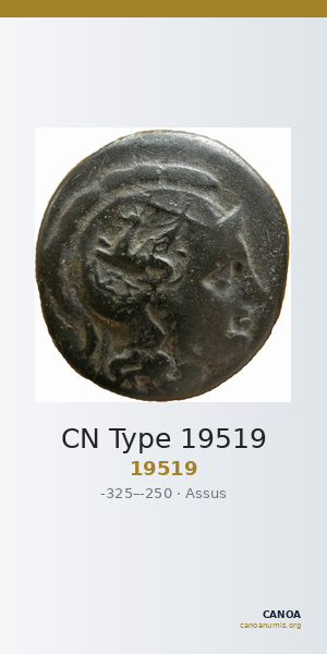 CN Type 19519 — CANOA