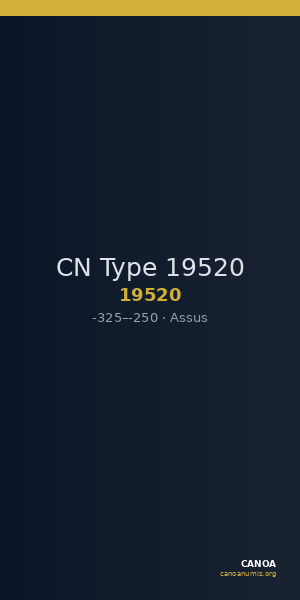 CN Type 19520 — CANOA
