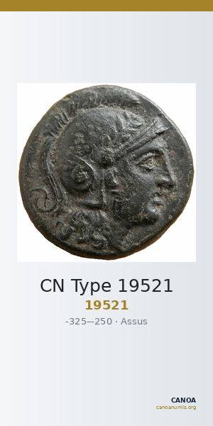 CN Type 19521 — CANOA