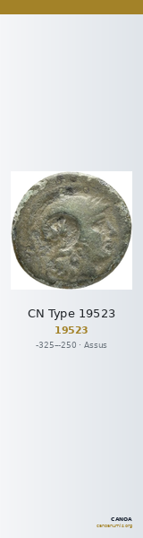 CN Type 19523 — CANOA
