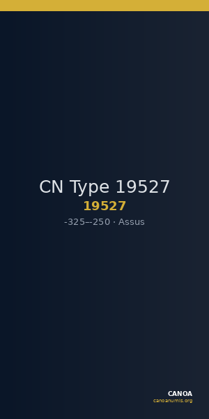CN Type 19527 — CANOA