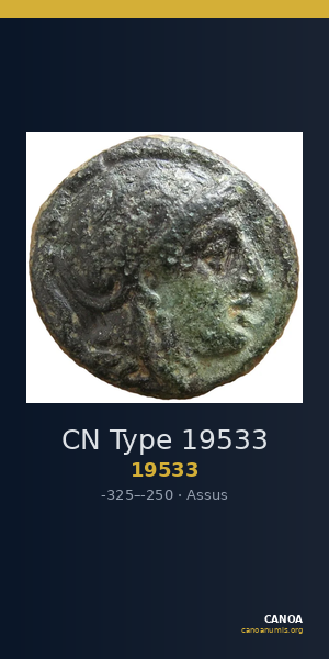 CN Type 19533 — CANOA