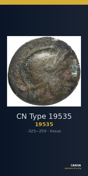 CN Type 19535 — CANOA
