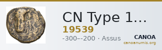 CN Type 19539 — CANOA