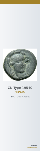 CN Type 19540 — CANOA