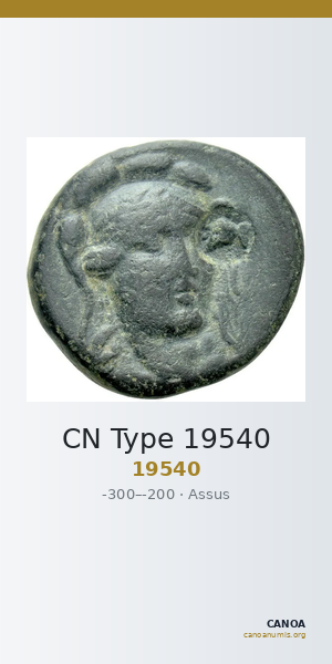 CN Type 19540 — CANOA