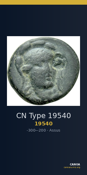 CN Type 19540 — CANOA
