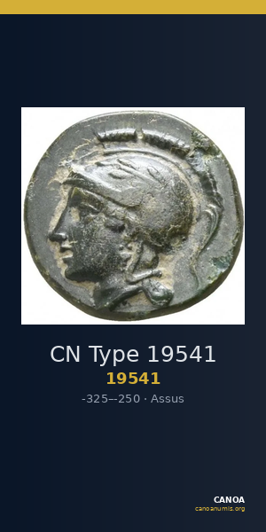 CN Type 19541 — CANOA