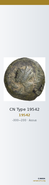 CN Type 19542 — CANOA
