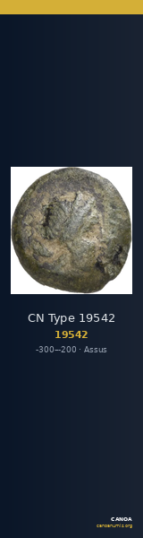 CN Type 19542 — CANOA