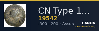 CN Type 19542 — CANOA