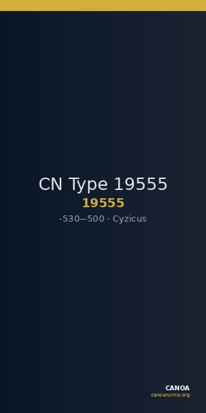 CN Type 19555 — CANOA