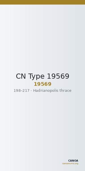 CN Type 19569 — CANOA