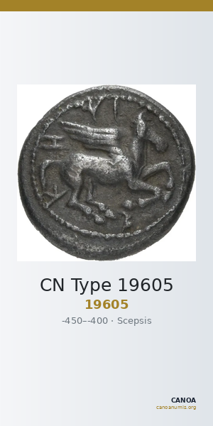 CN Type 19605 — CANOA