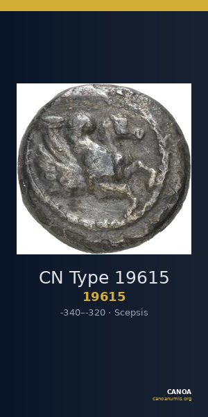 CN Type 19615 — CANOA