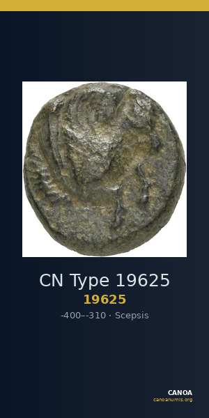 CN Type 19625 — CANOA