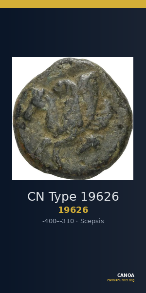 CN Type 19626 — CANOA