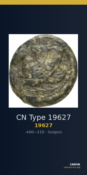 CN Type 19627 — CANOA