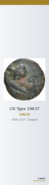 CN Type 19637 — CANOA