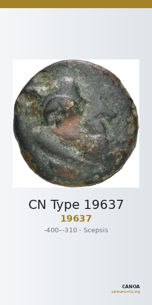 CN Type 19637 — CANOA