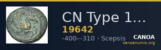 CN Type 19642 — CANOA