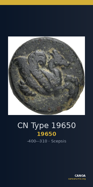 CN Type 19650 — CANOA