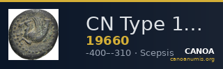 CN Type 19660 — CANOA
