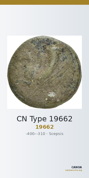 CN Type 19662 — CANOA