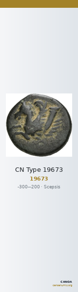 CN Type 19673 — CANOA