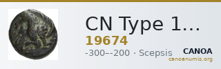 CN Type 19674 — CANOA