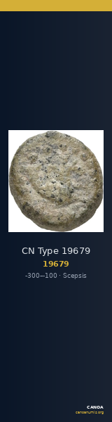 CN Type 19679 — CANOA