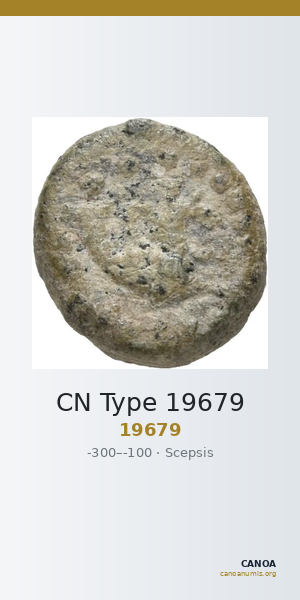 CN Type 19679 — CANOA