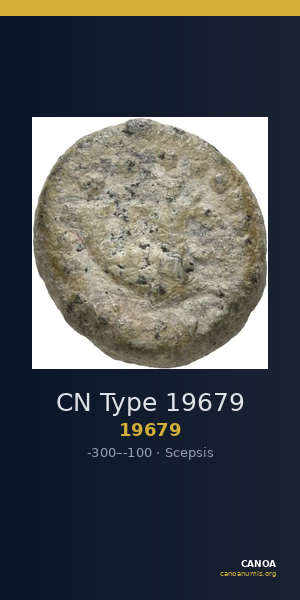 CN Type 19679 — CANOA