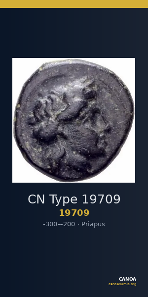 CN Type 19709 — CANOA