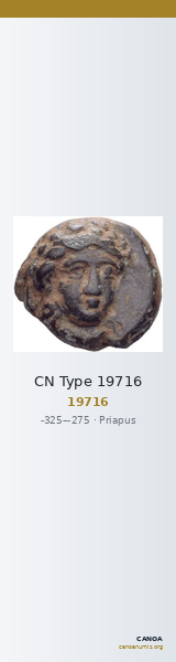 CN Type 19716 — CANOA