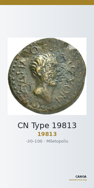 CN Type 19813 — CANOA