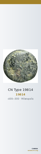 CN Type 19814 — CANOA