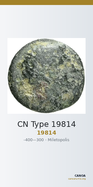 CN Type 19814 — CANOA