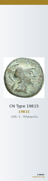 CN Type 19815 — CANOA