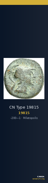CN Type 19815 — CANOA