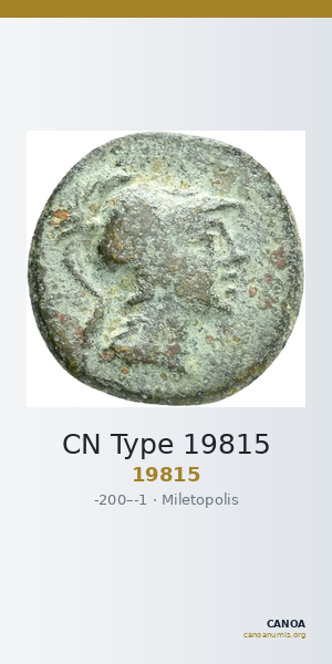 CN Type 19815 — CANOA