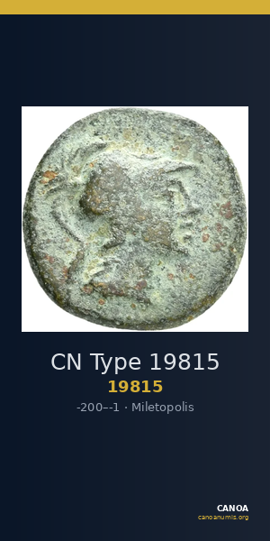 CN Type 19815 — CANOA