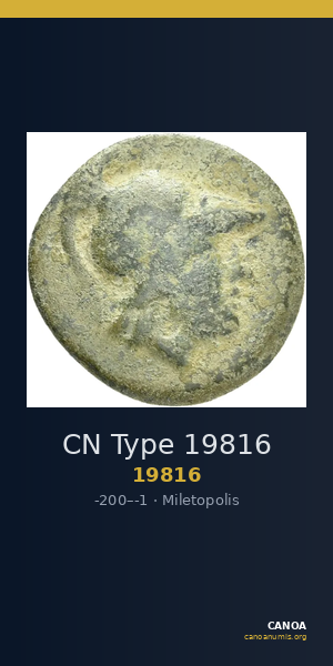 CN Type 19816 — CANOA
