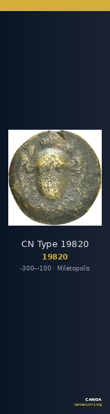 CN Type 19820 — CANOA