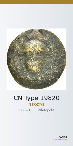 CN Type 19820 — CANOA