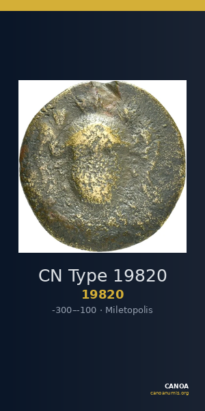 CN Type 19820 — CANOA
