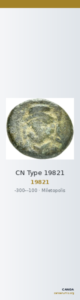 CN Type 19821 — CANOA
