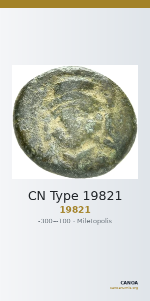 CN Type 19821 — CANOA