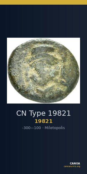 CN Type 19821 — CANOA
